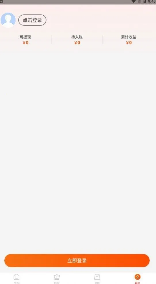 Ԫ���ػ�(�����Ż�ƽ̨)v1.0.14 ��Ѱ��ͼ