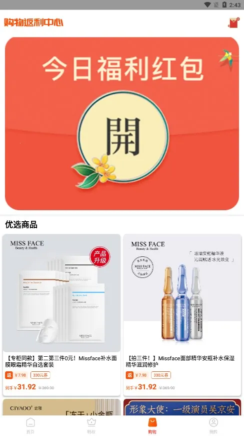 Ԫ���ػ�(�����Ż�ƽ̨)v1.0.14 ��Ѱ��ͼ