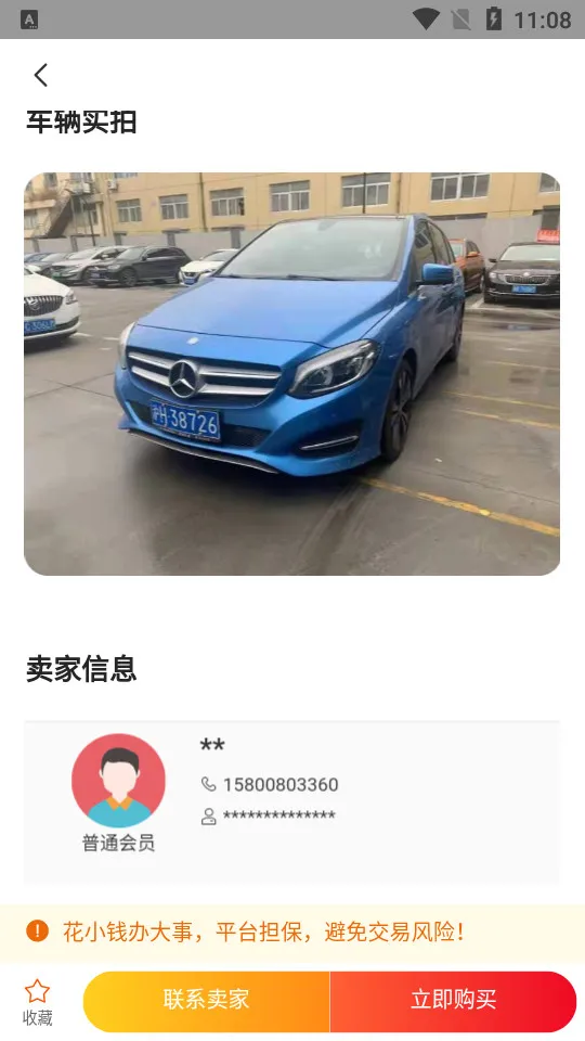 �����г�(���ֳ�����ƽ̨)v1.0.1 ��Ѱ��ͼ