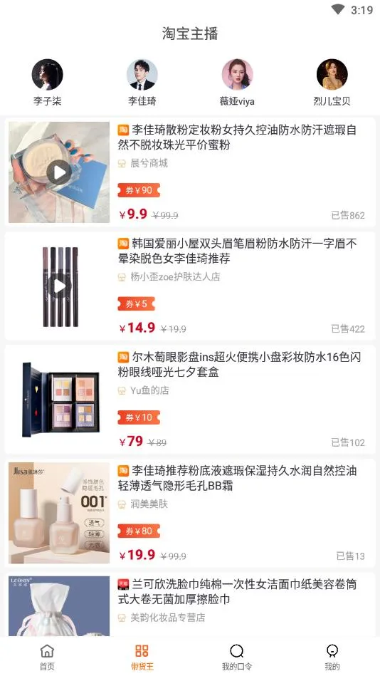 �������Ż�ȯ2025���°汾v1.11.19 �ֻ����ͼ