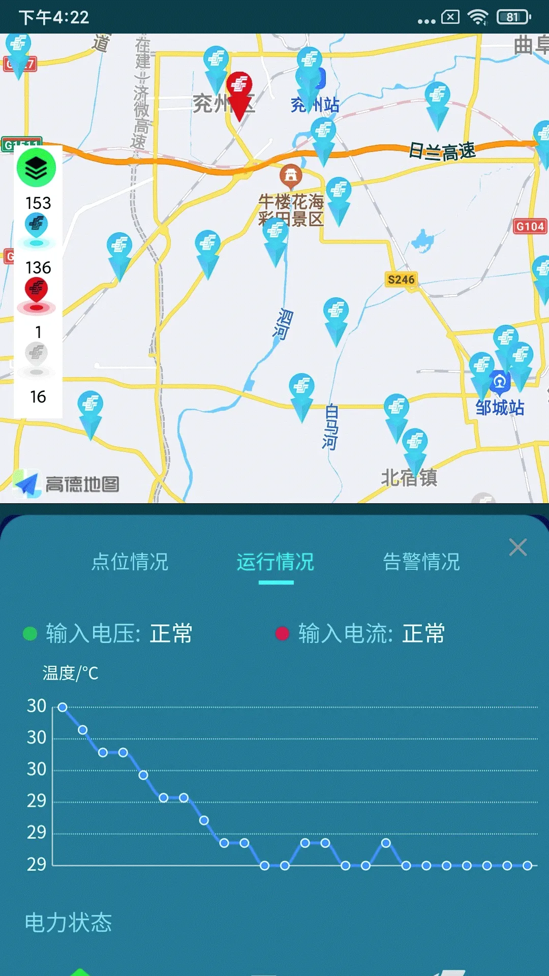 ��������(������άƽ̨)v5.0.0 ��Ѱ��ͼ