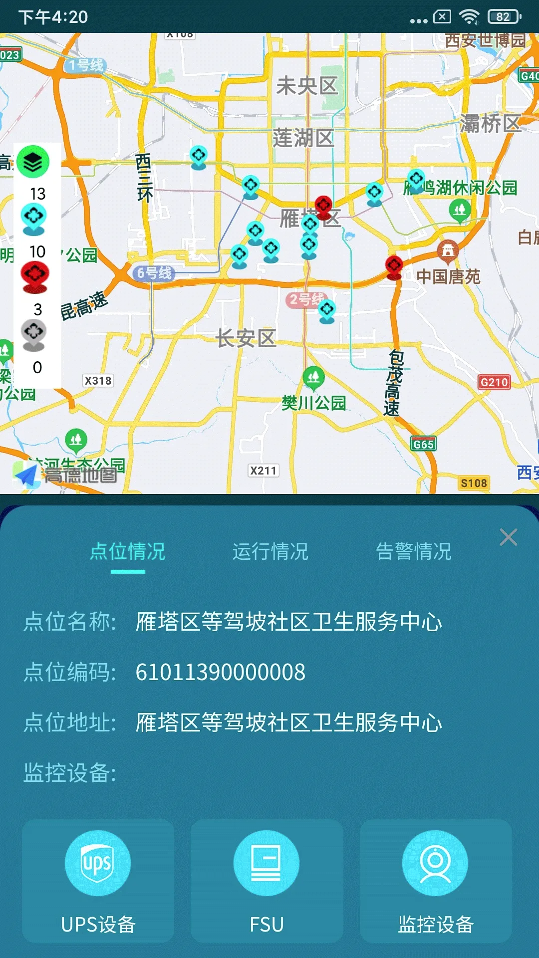 ��������(������άƽ̨)v5.0.0 ��Ѱ��ͼ