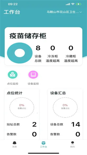 ��������(������άƽ̨)