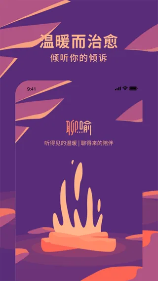 ����(�����ѯƽ̨)v1.37.0 �ٷ������ͼ