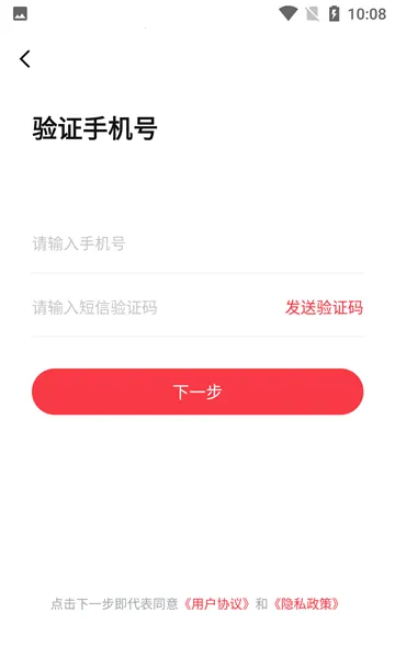 �۹���У(ְҵ������У)v1.9.1 �ֻ����ͼ