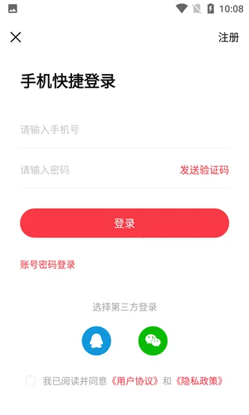 �۹���У(ְҵ������У)v1.9.1 �ֻ����ͼ