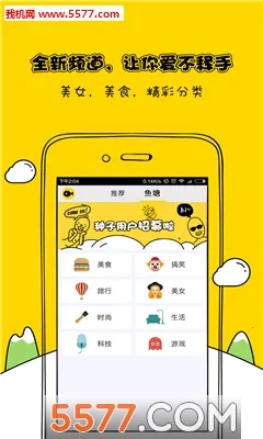 ΢��Ƶ��ֽ(��Ƶ��ֽ����)v5.4 ��Ѱ��ͼ