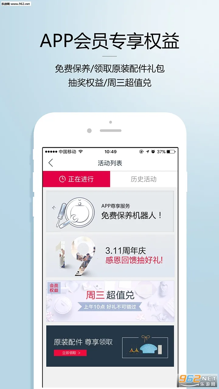 ����˹������(�����˿�������)v3.9.0 ��׿���ͼ