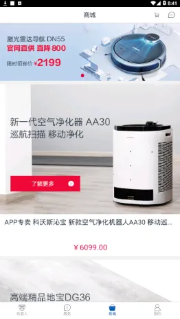 ����˹������(�����˿�������)v3.9.0 ��׿���ͼ