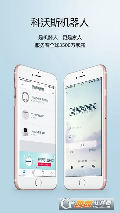 ����˹������(�����˿�������)v3.9.0 ��׿���ͼ