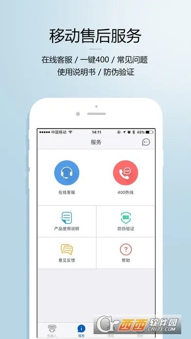 ����˹������(�����˿�������)v3.9.0 ��׿���ͼ