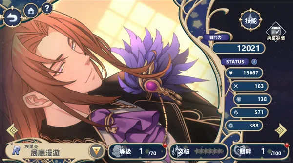 ʱ��������ʷ���׿���ֻ���v1.0.0 �ֻ����ͼ