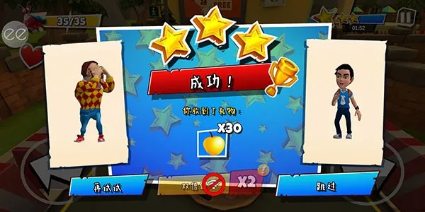 �ڰ�����2�����ֻ���