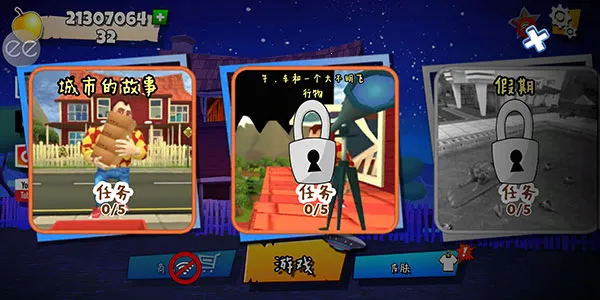 �ڰ�����2�����ֻ���