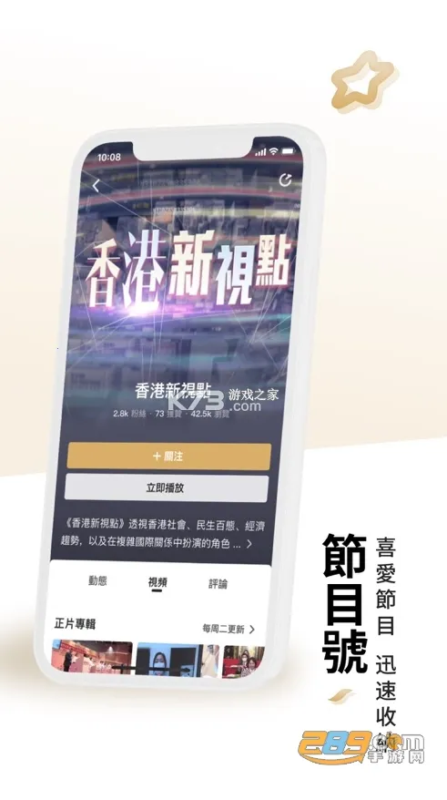 ����㰲׿���ֻ���v5.4.20.1 �ֻ����ͼ