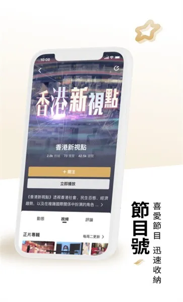 ����㰲׿���ֻ���v5.4.20.1 �ֻ����ͼ