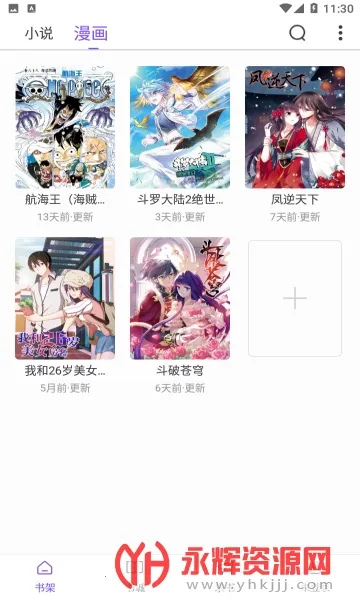 ����Ķ�(С˵�Ķ�����)v5.0.3 �ֻ����ͼ