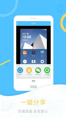 һ����ͼ(�ֻ���ͼ����)v1.3.0 ��׿���ͼ