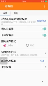 һ����ͼ(�ֻ���ͼ����)v1.3.0 ��׿���ͼ