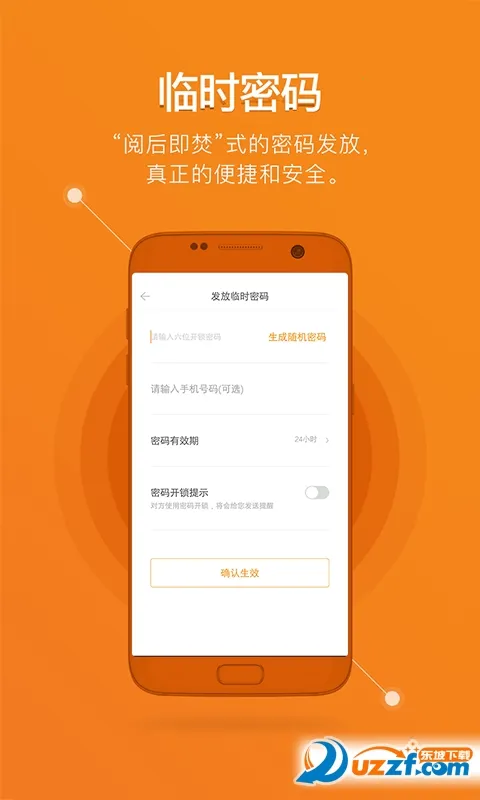 ¹������(������������)v2.6.302 �ֻ����ͼ