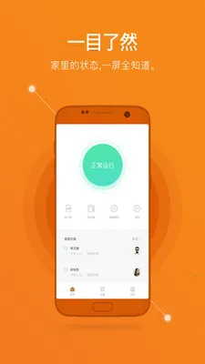 ¹������(������������)v2.6.302 �ֻ����ͼ