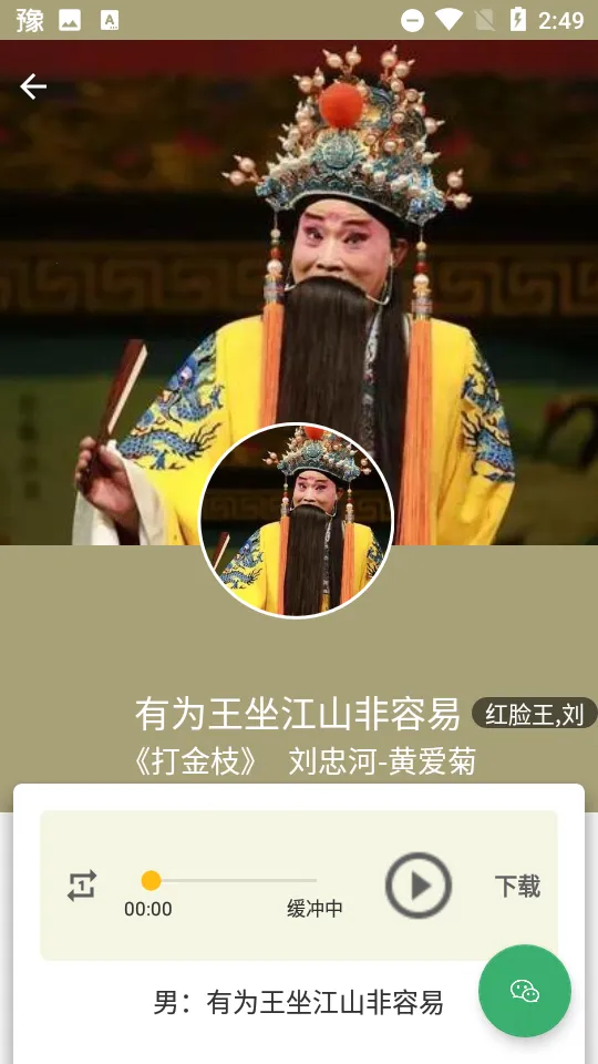 ԥ����2025�ٷ�����v1.6.2 �ٷ������ͼ