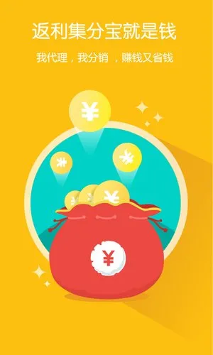 һ������(���̹���ƽ̨)v10.4.0 ��Ѱ��ͼ