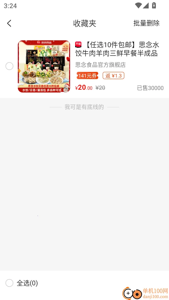 һ������(���̹���ƽ̨)