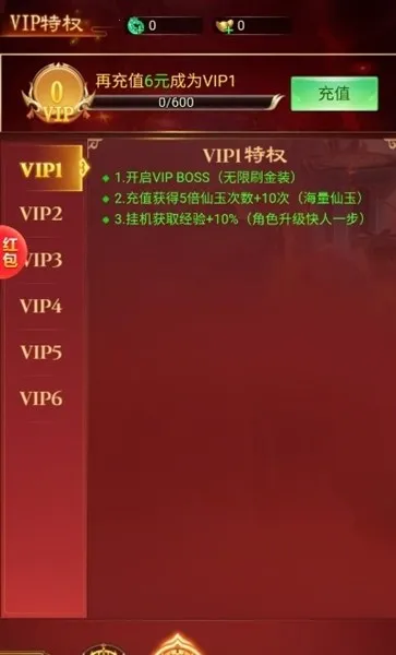 ������ħ��2025�ٷ�����v1.0.0 ��׿���ͼ