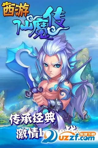 ������ħ��2025�ٷ�����v1.0.0 ��׿���ͼ