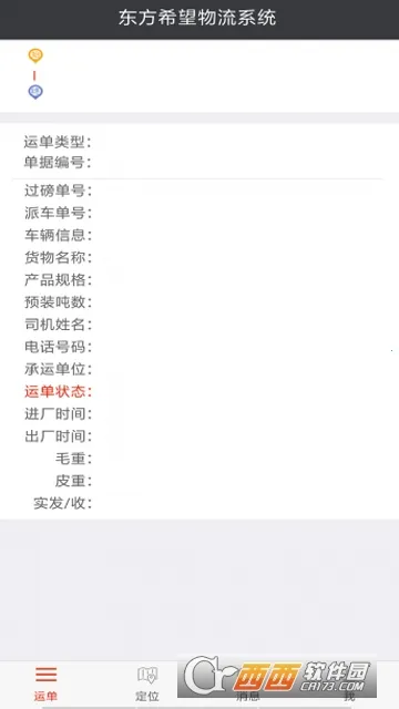 ����ϣ��˾��(˾������칫ƽ̨)