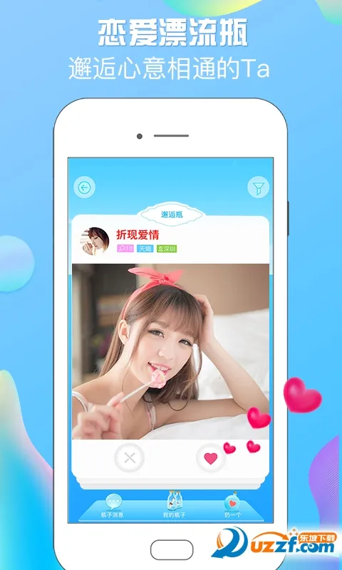 ̽İ����(������������)v1.1.2 ��׿���ͼ