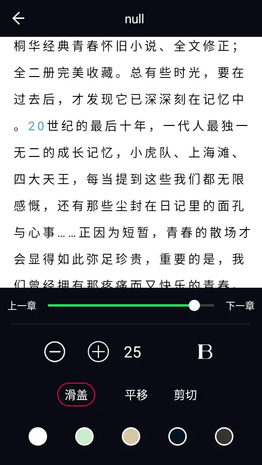 ��������2025�ٷ����°汾v1.4 �ٷ������ͼ