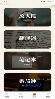 ��������2025�ٷ����°汾v1.4 �ٷ������ͼ