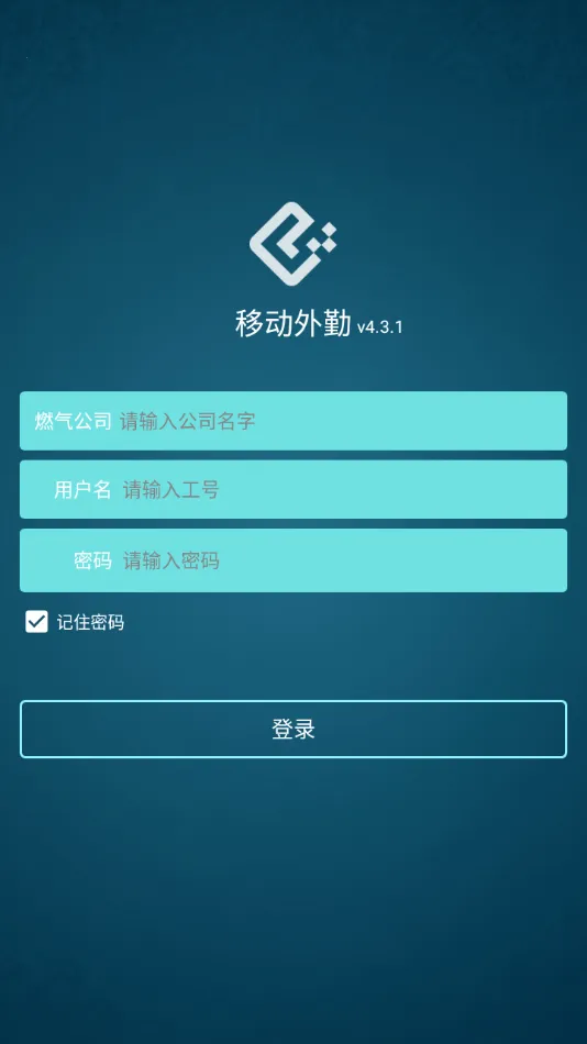 �ƶ�����(���ڰ칫����)v4.3.1 �ֻ����ͼ