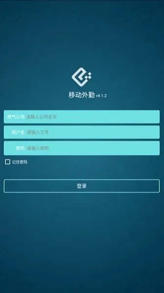 �ƶ�����(���ڰ칫����)v4.3.1 �ֻ����ͼ