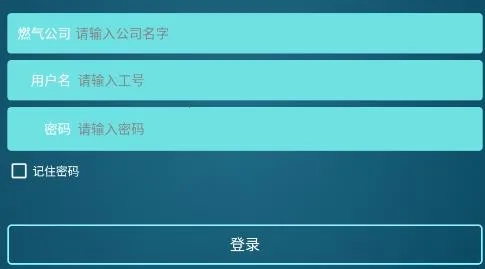 �ƶ�����(���ڰ칫����)