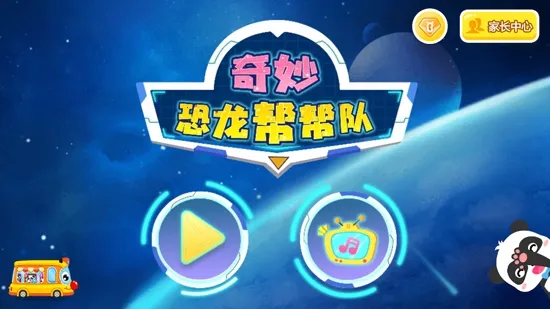 ������ʿ�����������(����֪ʶ��Ԯ��Ϸ)