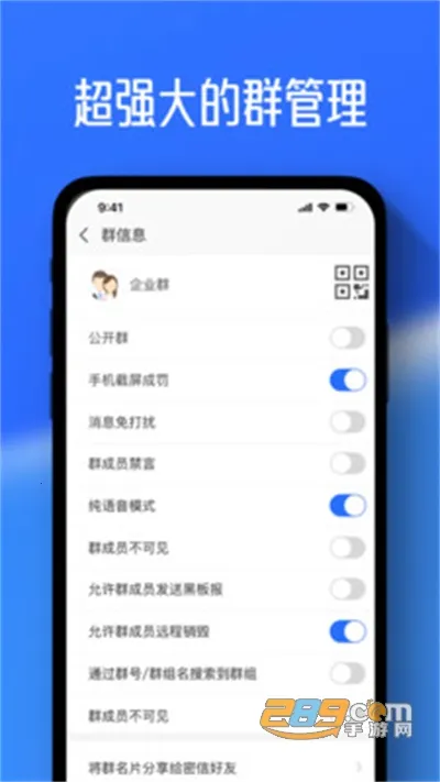 ��С��(��ҵ��ʱͨ��)v3.0.142.250702 �ٷ������ͼ