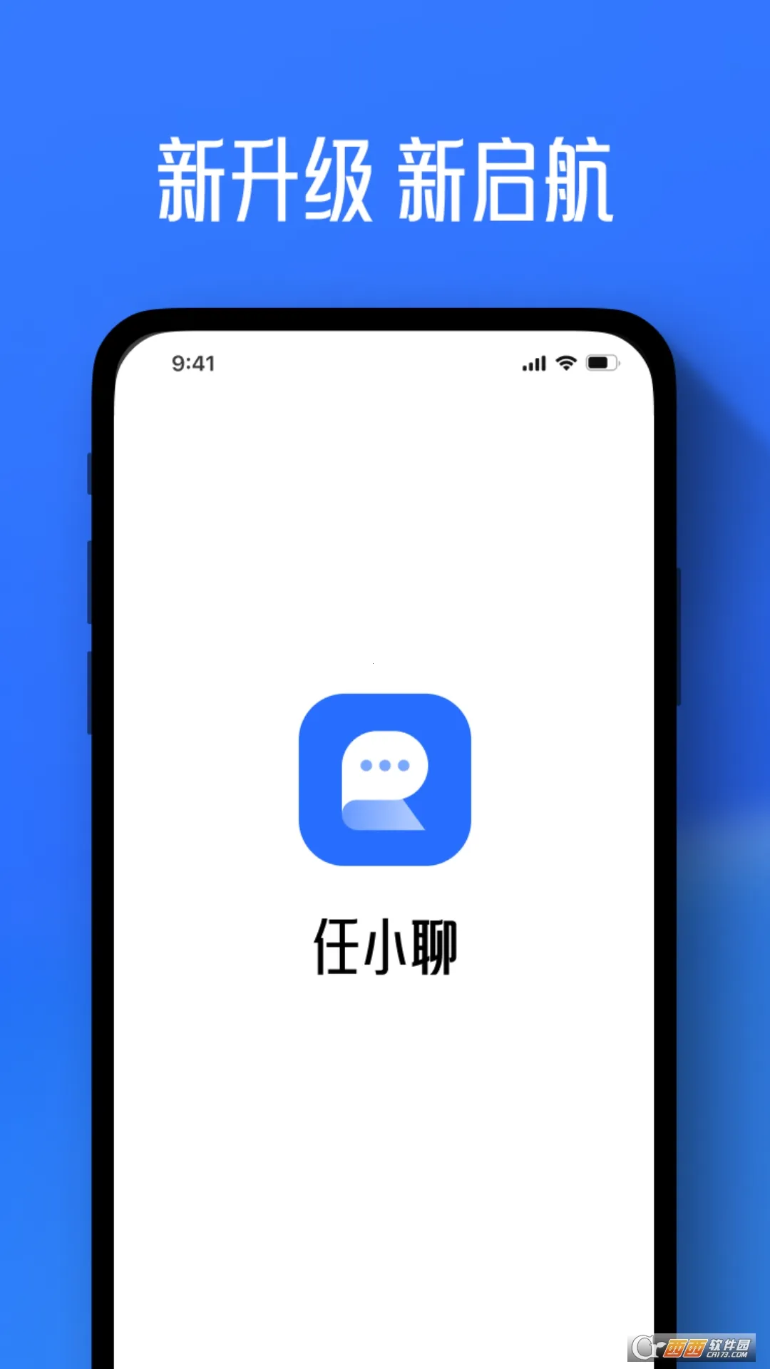 ��С��(��ҵ��ʱͨ��)v3.0.142.250702 �ٷ������ͼ