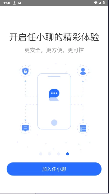 ��С��(��ҵ��ʱͨ��)v3.0.142.250702 �ٷ������ͼ