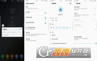 Sound Assistant(������������)