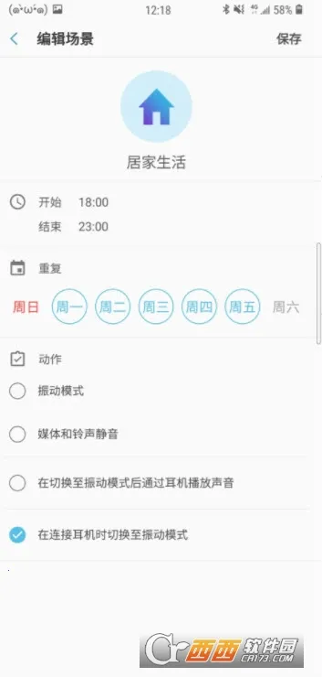 Sound Assistant(������������)v2.1.05.0 �ٷ������ͼ