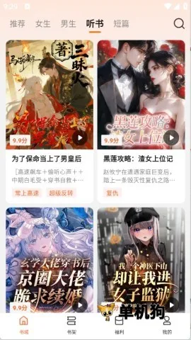 Χ¯С˵2025���°汾