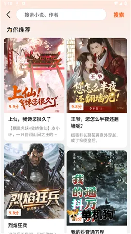 Χ¯С˵2025���°汾v1.0.0 ��׿���ͼ