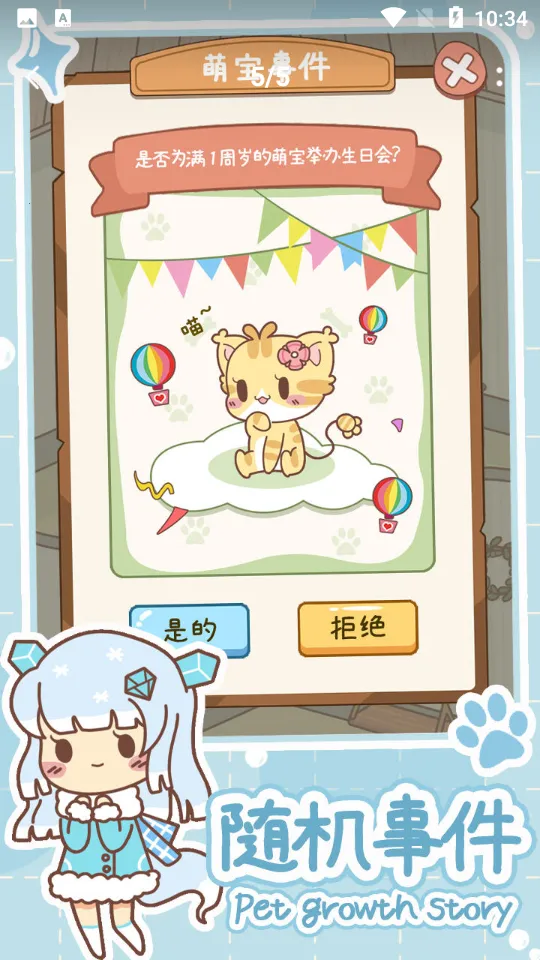 �ȳ��������ﰲ׿���ֻ���v1.0.3 �ٷ������ͼ