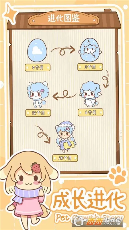 �ȳ��������ﰲ׿���ֻ���v1.0.3 �ٷ������ͼ