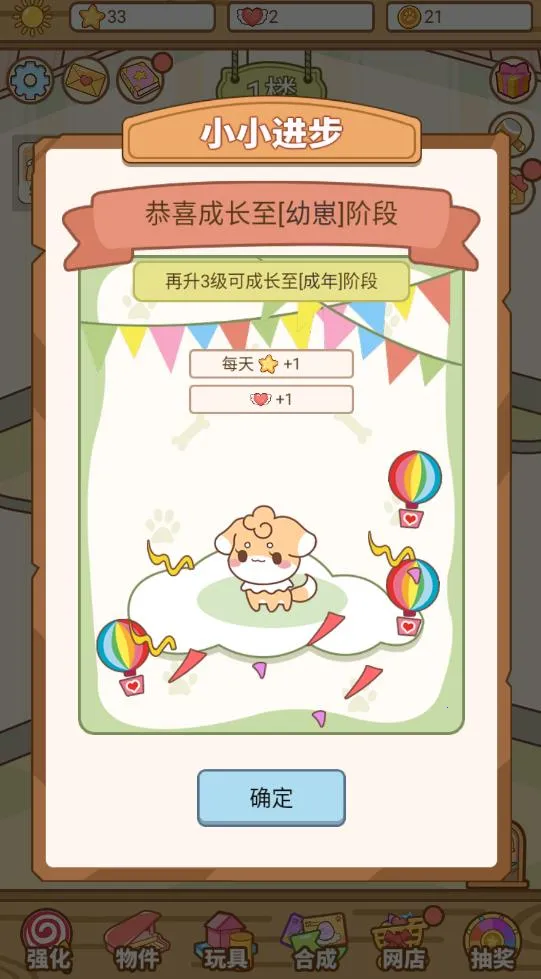 �ȳ��������ﰲ׿���ֻ���v1.0.3 �ٷ������ͼ