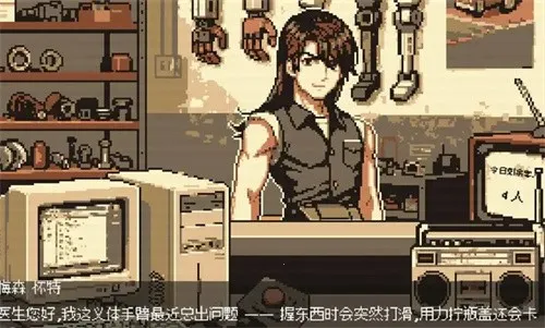 ����ҽ��(����ҽ��ģ����Ϸ)v1.0.0 ��Ѱ��ͼ