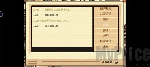 ����ҽ��(����ҽ��ģ����Ϸ)